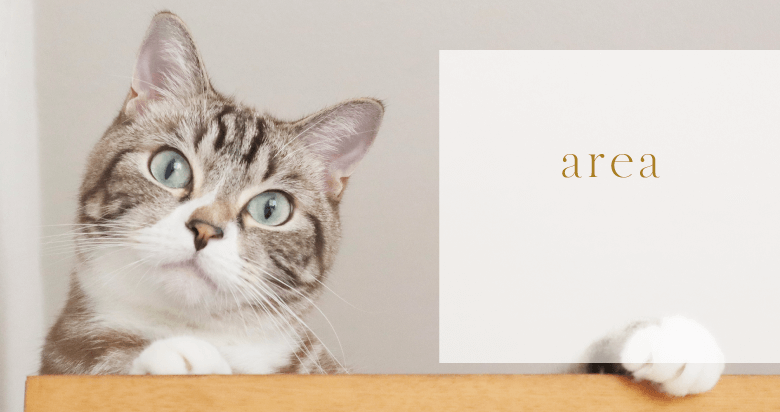 対応エリア・交通費